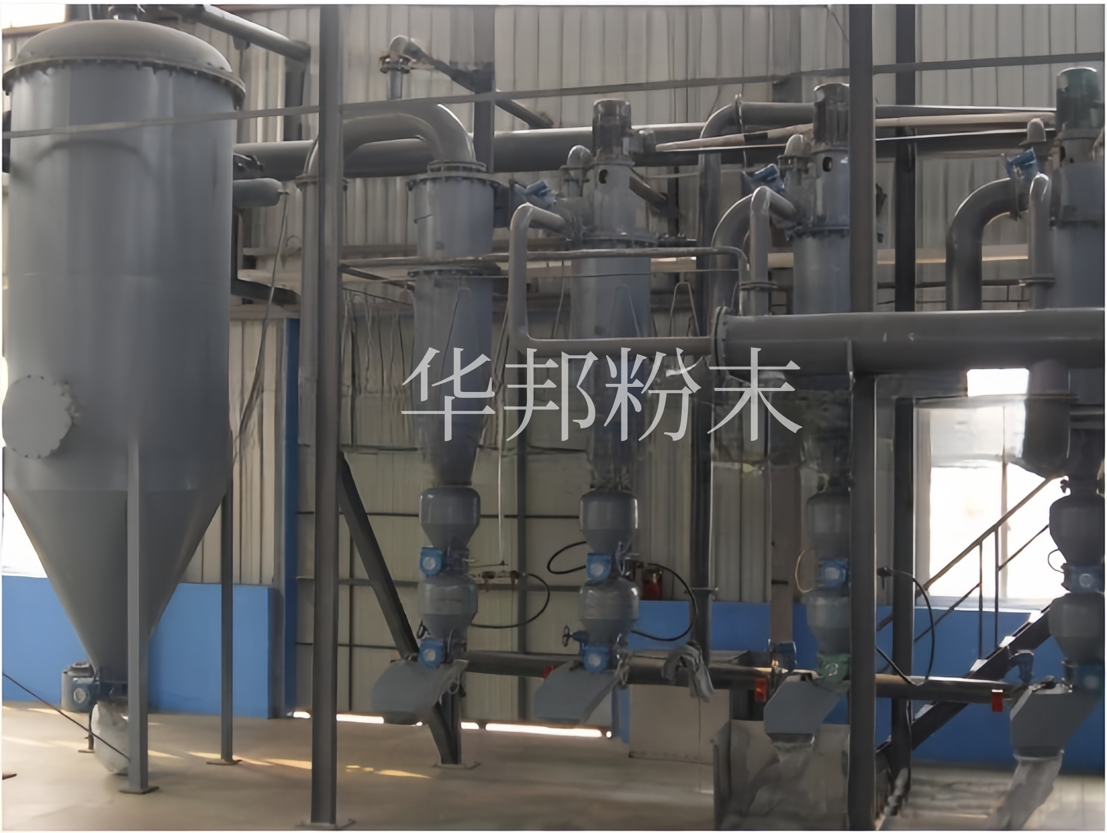 氣流分級設(shè)備